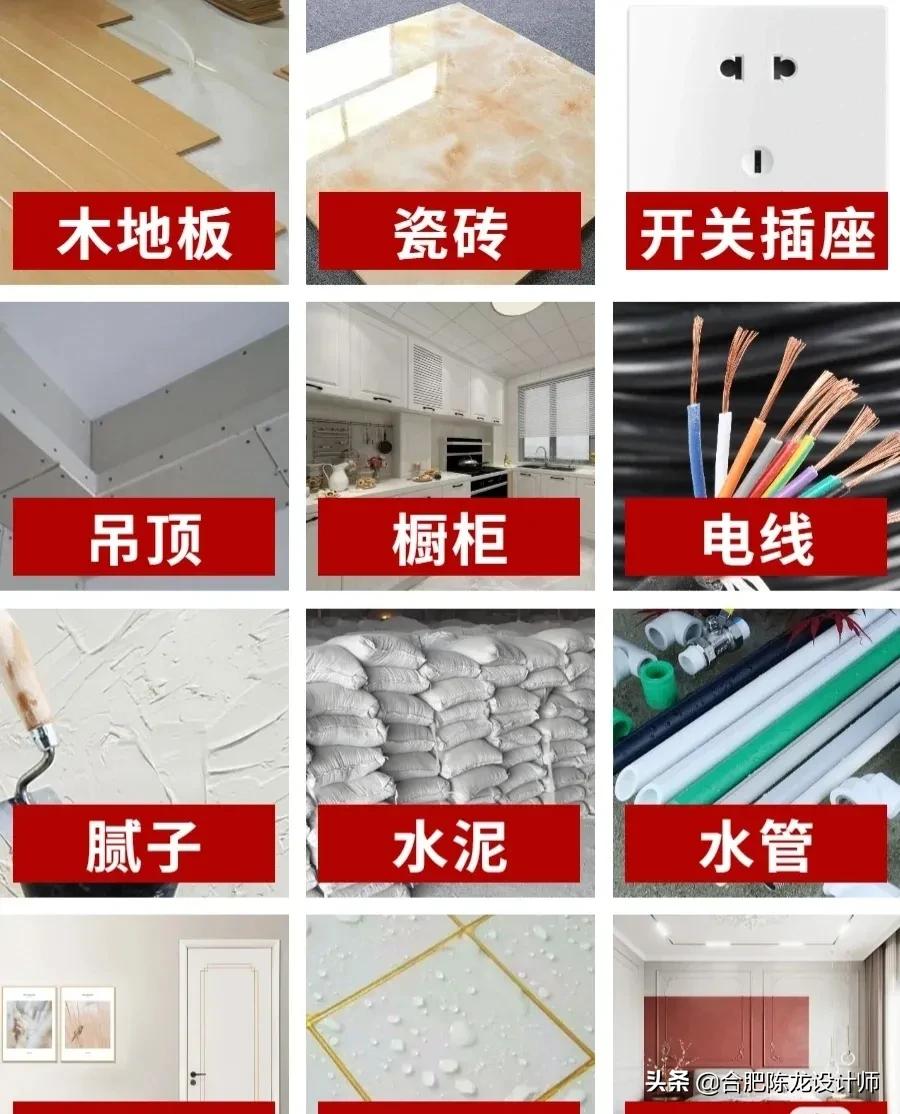 准备装修的看过来，第一次装修选全包还是半包？听听过来人的建议