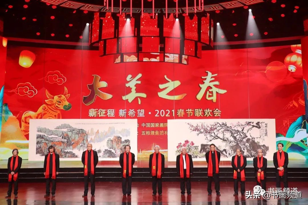 启航2020央视元旦晚会节目单(奏响艺术为人民的时代强音 历届“大美之春”春节联欢会精彩回顾)