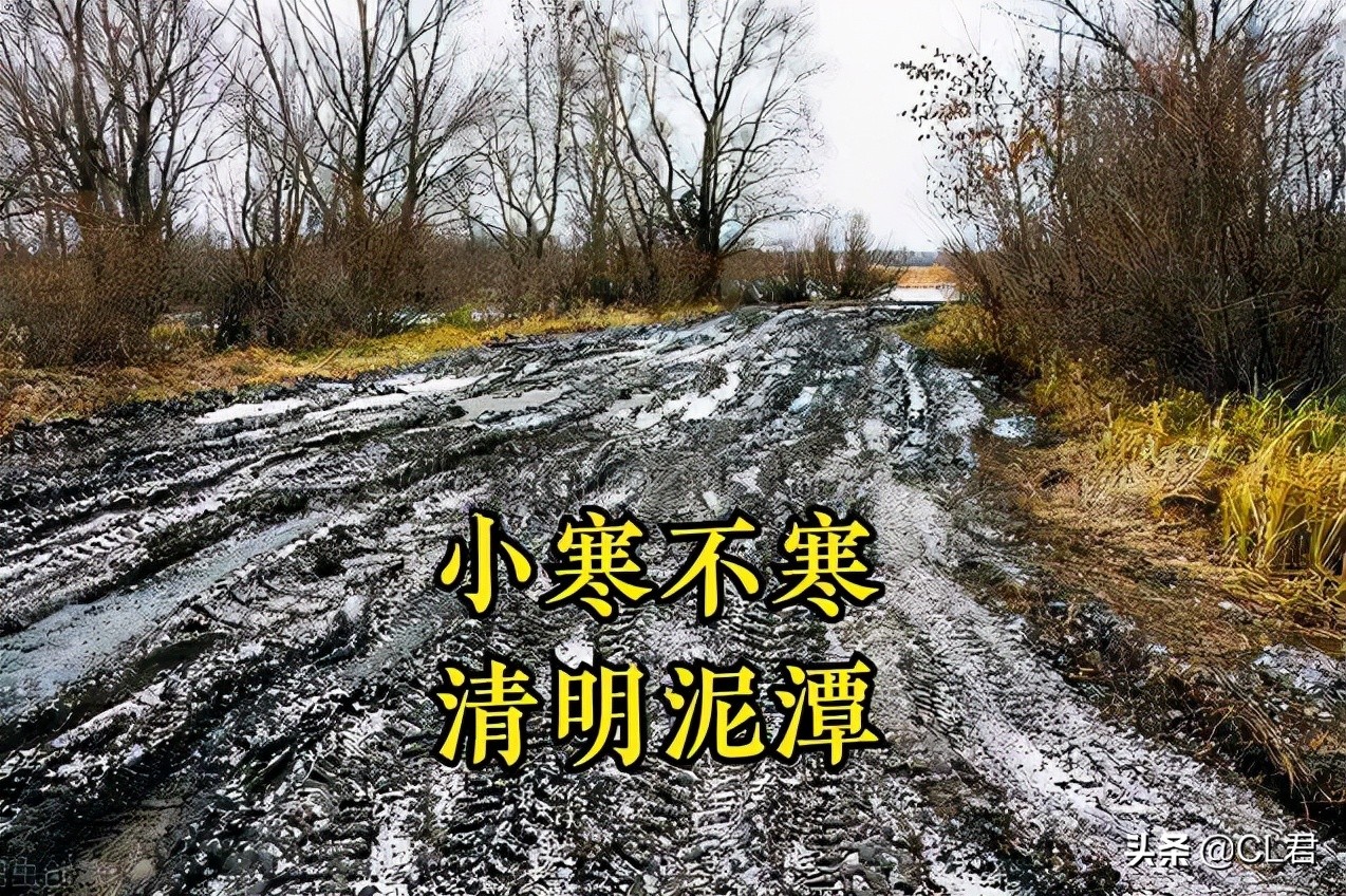 天氣熱的話(網絡配圖 侵刪)4,小寒雨濛濛,雨水驚蟄凍死秧字面意思就是