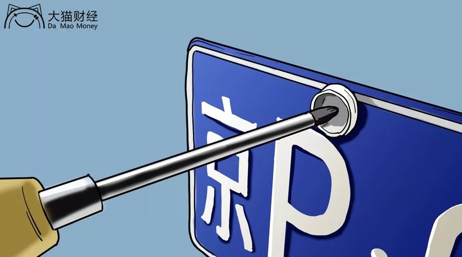 北京车牌在什么情况下会被强制注销？被注销后怎么办？