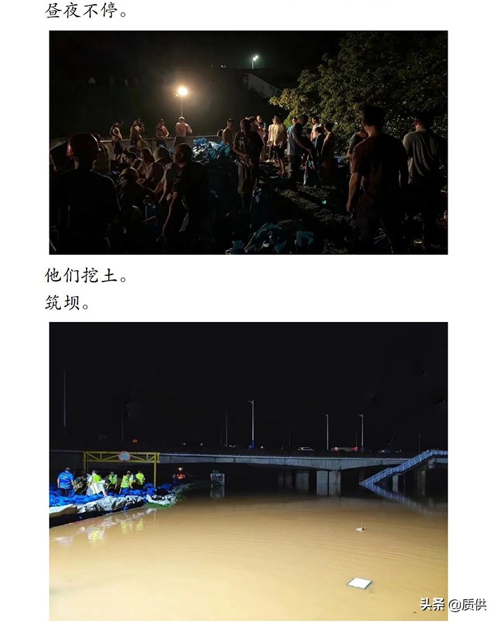 热搜第一！半个娱乐圈祈祷，英德洪水到底有多严重？