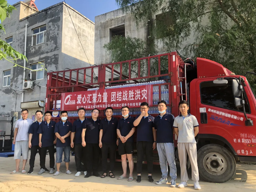 破50亿!强力巨彩的2021,就是牛