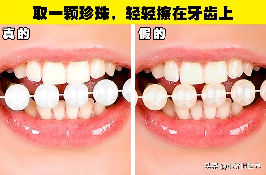 实用冷知识：教会你如何识别珠宝真假的8个小技巧