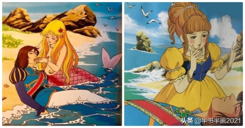 日本绘本《海的女儿》:关于小人鱼的多种解读