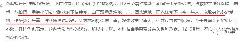 大难不死，必有后福啊