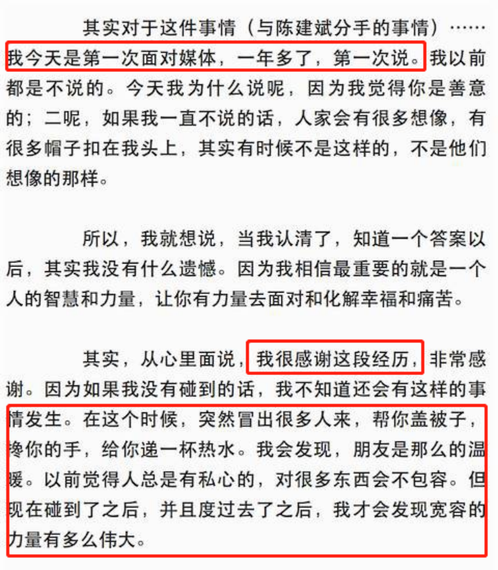 艾小羊：50岁的她自由自在，才不是最强小三