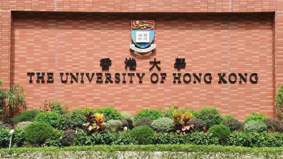 香港的三所大学，你值得拥有