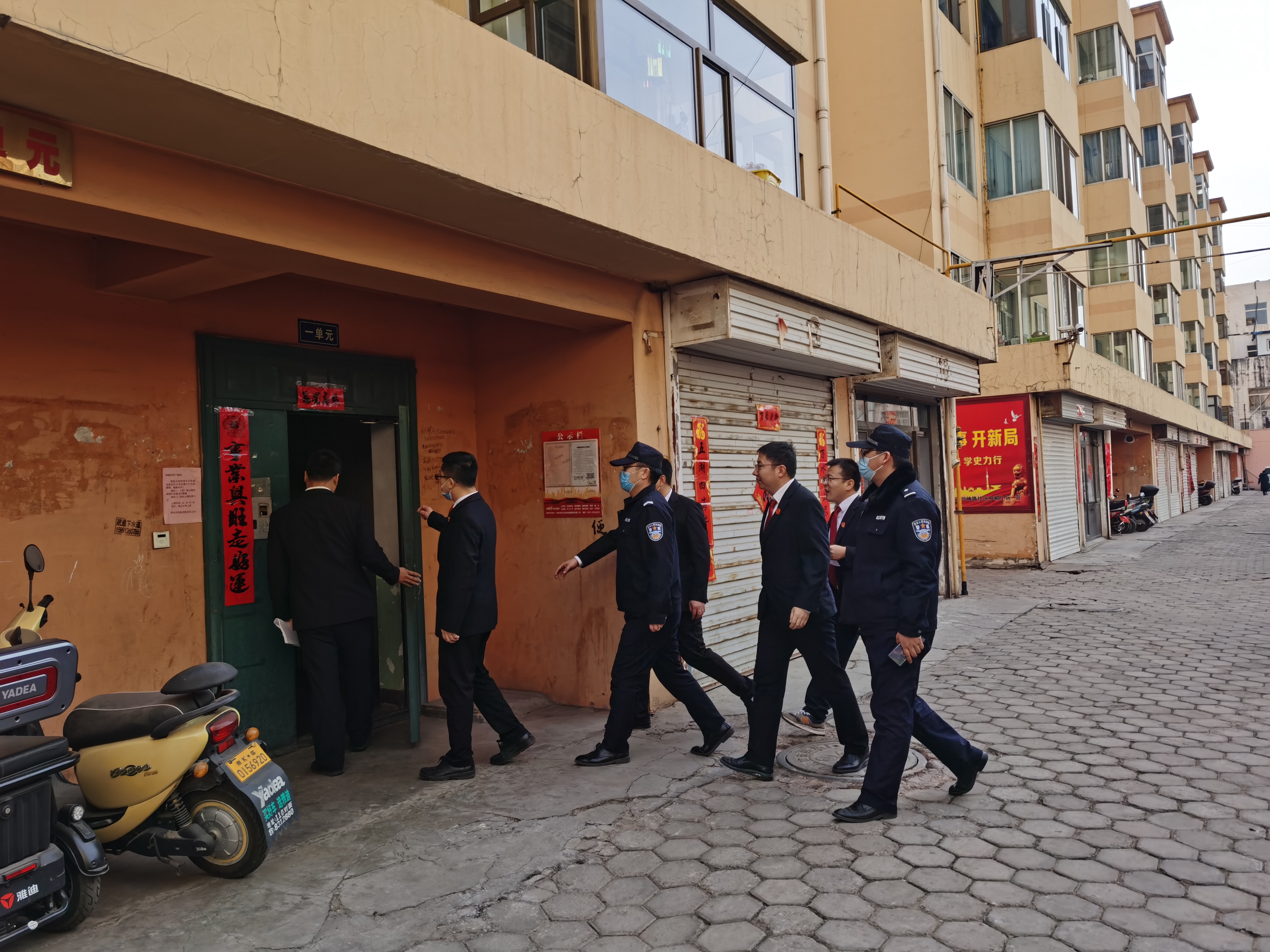 神木法院春季反规避执行专项行动