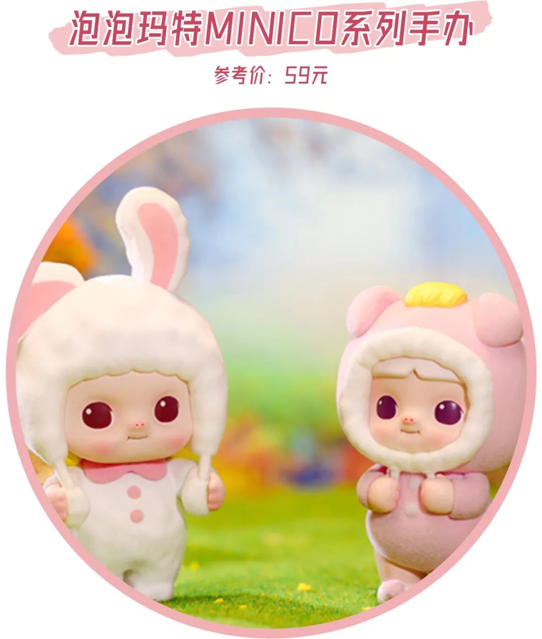 低至0.88元！16款可爱少女心小物！甜妹必备