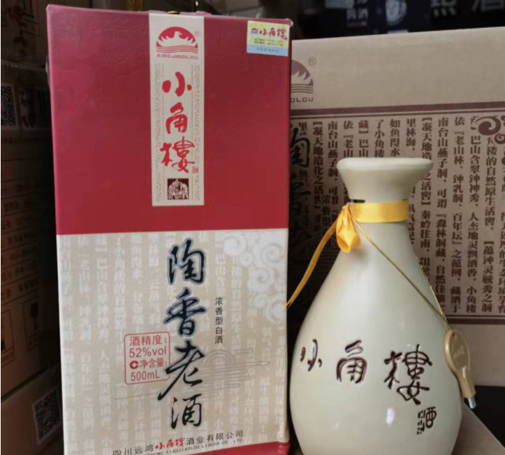 四川人除夕夜喝什么酒？五粮液并非首选，而是这4款纯粮好酒