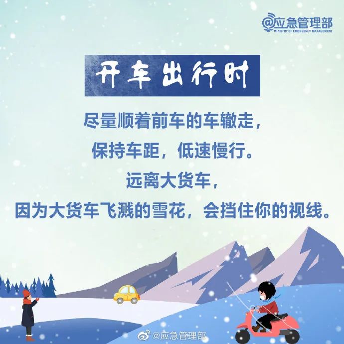 长沙县最新天气和路况信息来了，这几条公交线路停运！