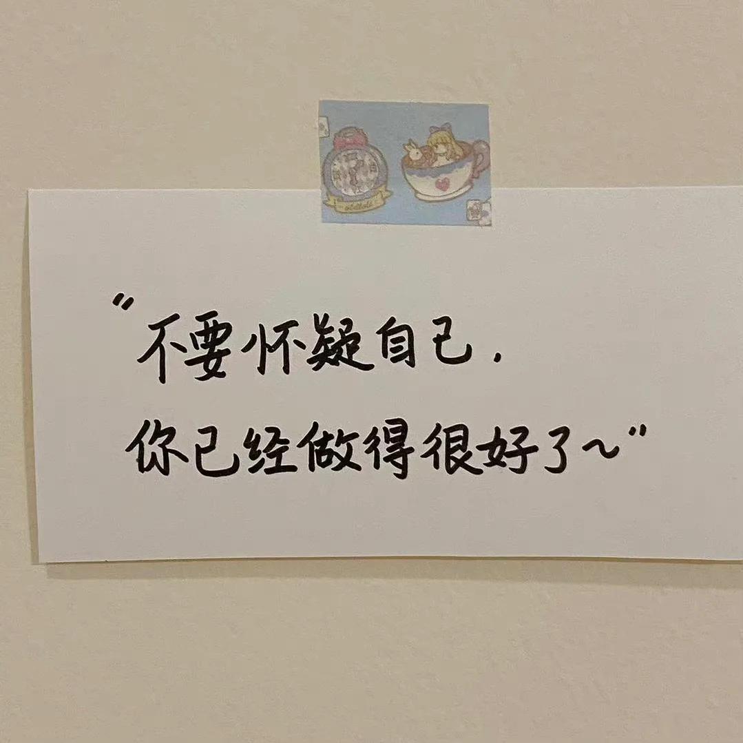 擔心給別人帶來不好的影響,擔心發洩後會給別人帶來麻煩.