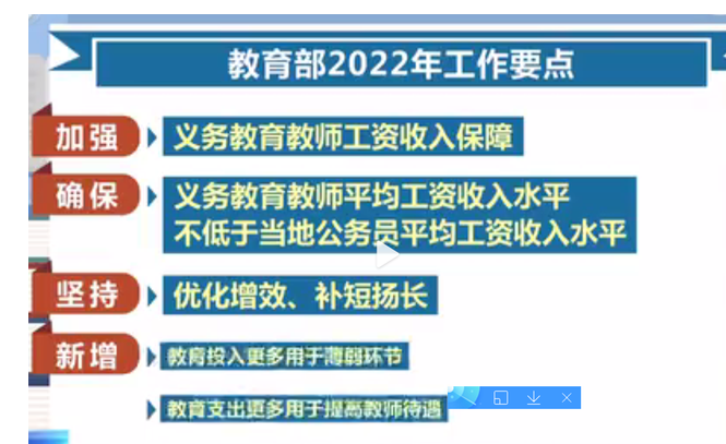 浙江“双教职工”家庭，晒出真实的工资单，年收入高达56万+