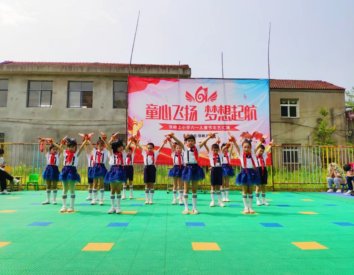 武穴石佛寺镇张岭上小学六一汇演剪影(图6)