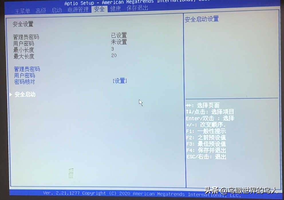 驱动总裁有必要安装吗(「技术0002」清华同方通用机WIN10改WIN7的安装步骤和注意事项)