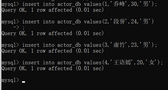 MySQL基础语句-表操作