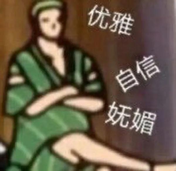 表情包婉拒了哈