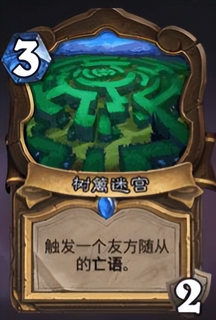 炉石传说：超生与亡语，新版本的德鲁伊应如何选择？