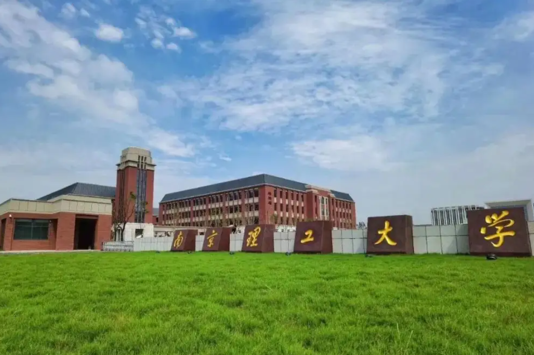 “江苏省高校”最新排行榜，南京大学不负众望，东南大学紧随其后
