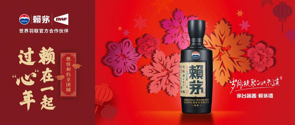 更高、更廣、入地熱潮<strong>WhatsApp%E3%80%90+86%2015855158769%E3%80%911992%20world%20cup%20jersey</strong>助推<strong>WhatsApp%E3%80%90+86%2015855158769%E3%80%911992%20world%20cup%20jersey</strong>更深入地助推全民健身 賴茅掀起春節(jié)運動熱潮