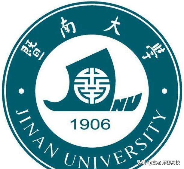 深圳大学与暨南大学，一个211一个双非第二名，你更倾向哪一个？