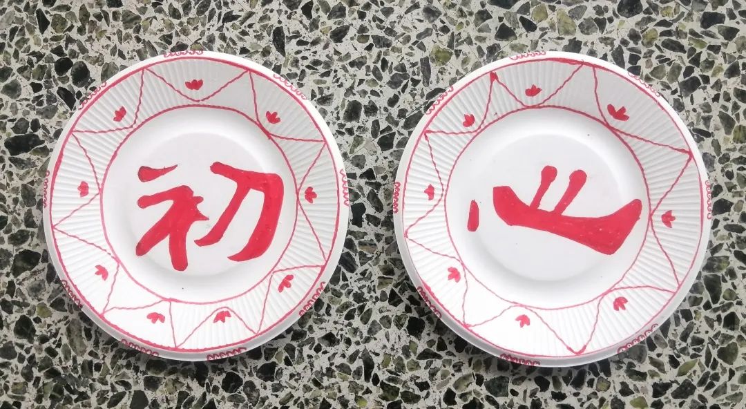 四川天府新区南湖小学“第二届蛋糕盘上的书法作品”比赛圆满结束