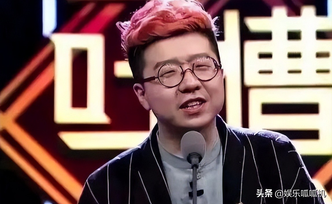 《吐槽大会》为何变成洗白专场，笑声中颠覆你的三观，原因在这