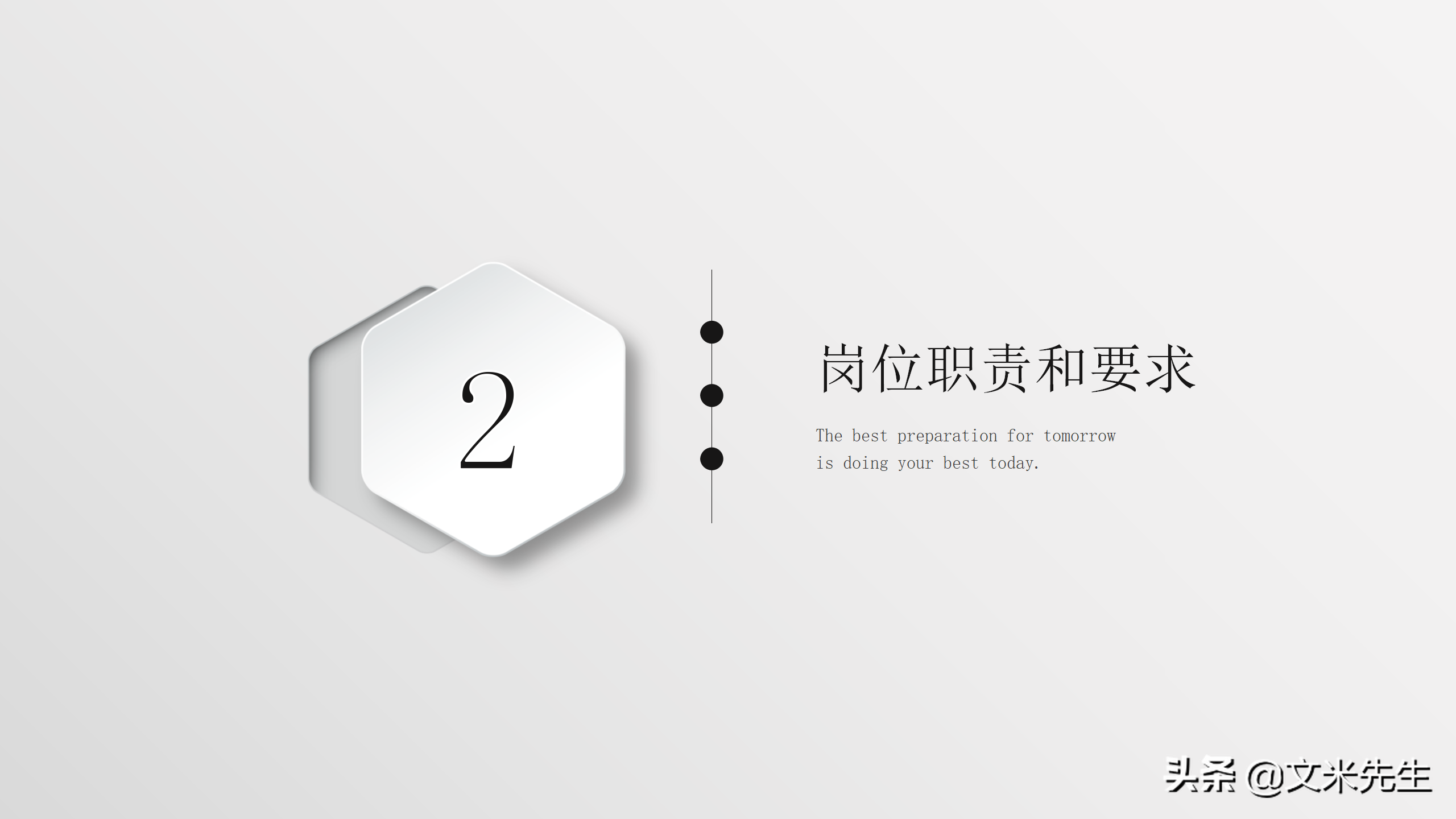 客房清扫十字决，28页酒店培训客房服务员技能培训，酒店主管必备