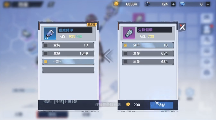 我们该如何在《幻塔》里提升实力，玩得更爽？