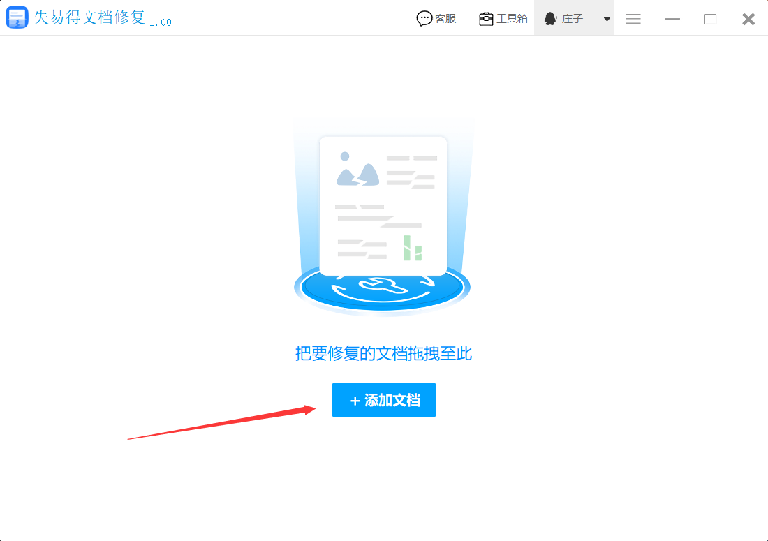 导致word文件打不开是什么原因(word怎么打不开了)
