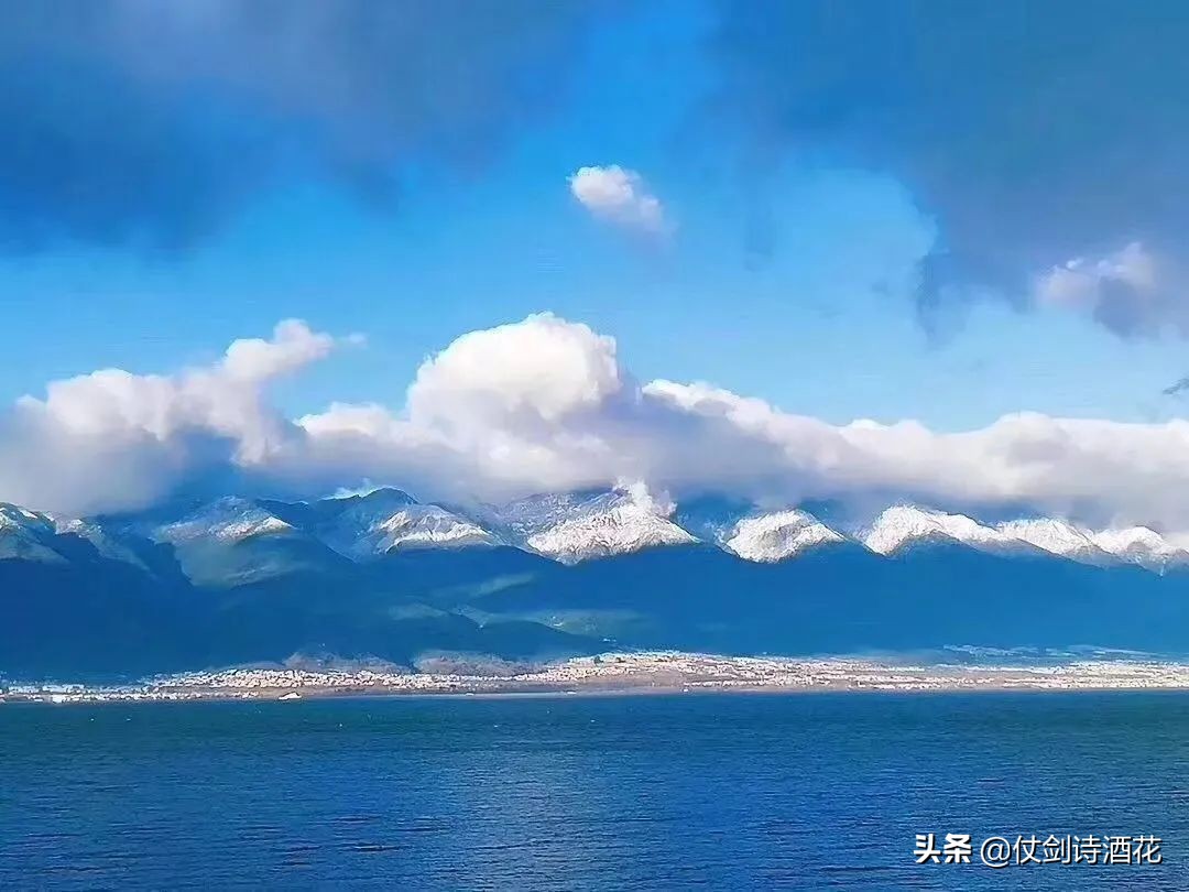 苍山无陵，洱海为竭，方得与君逢