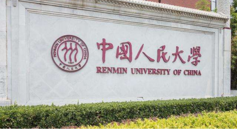 越“顶尖”的大学，外号越“土味”，你知道几个院校的外号？