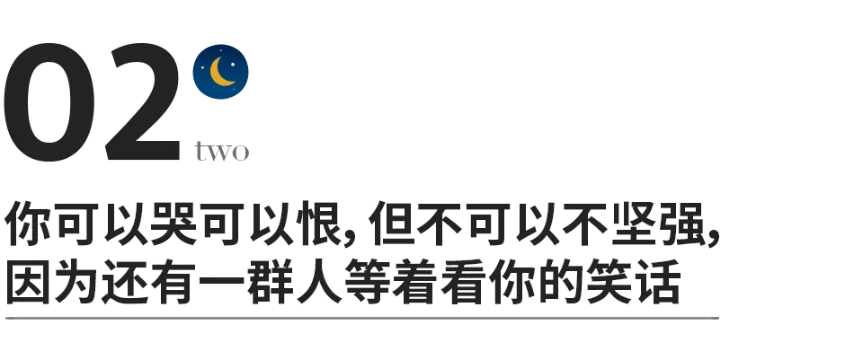 一生不可不知的10条歪理,歪得很有道理