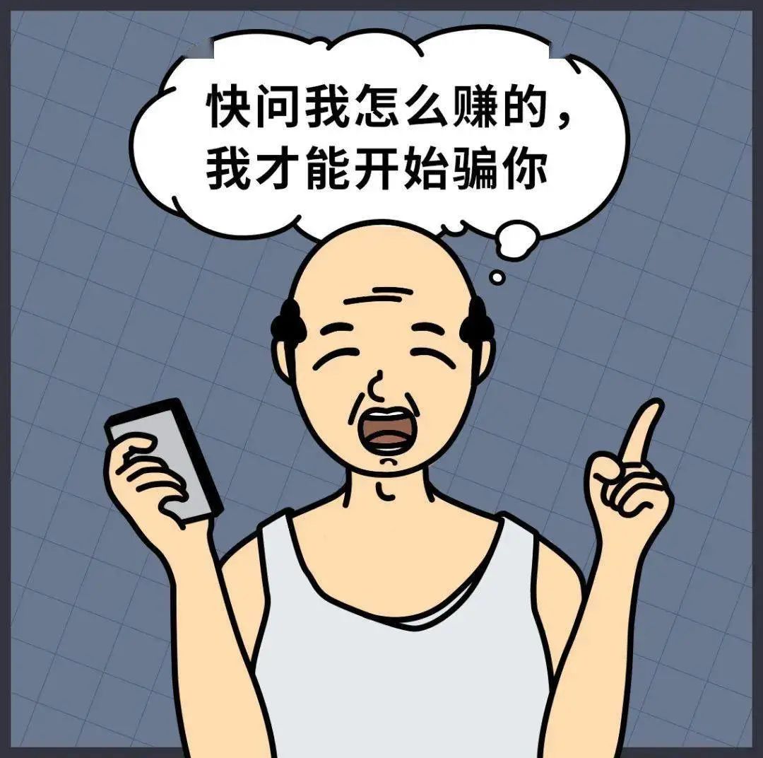 【网安】真假虚拟货币交易平台傻傻分不清楚？都违法！