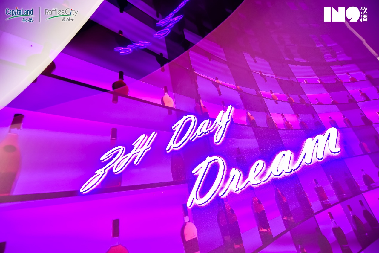 重庆来福士IN9餐酒吧街区正式开街，全新定义一站式夜行经济