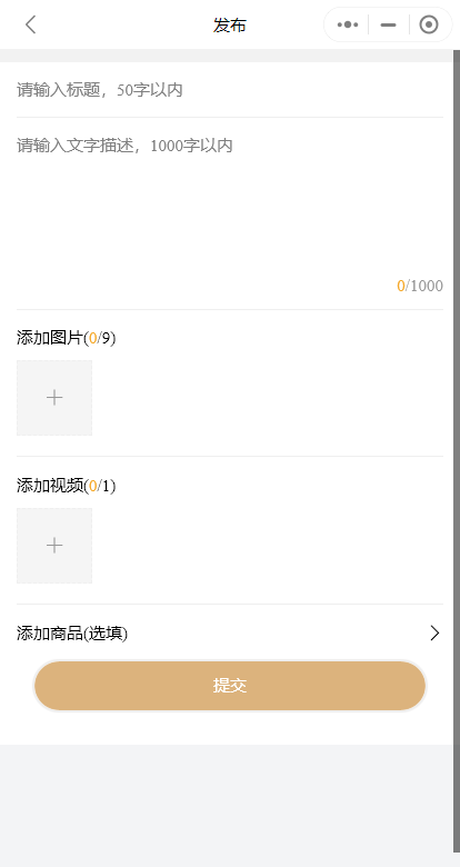 鲜花预订小程序开发上线案例