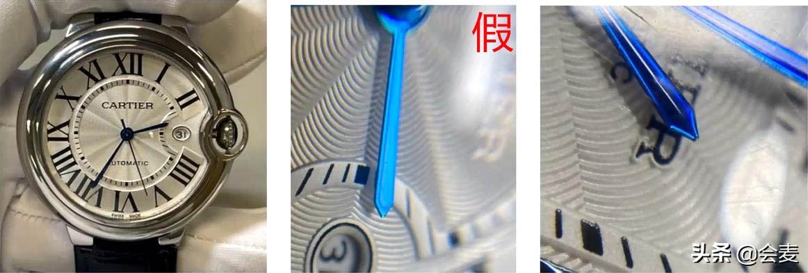 手表鑒定 | 一眼看真假