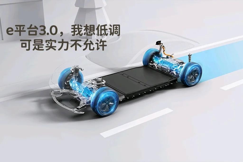 e平台3.0技术，智能安全盛世