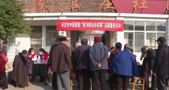 我为群众办实事 | 健康义诊进村庄