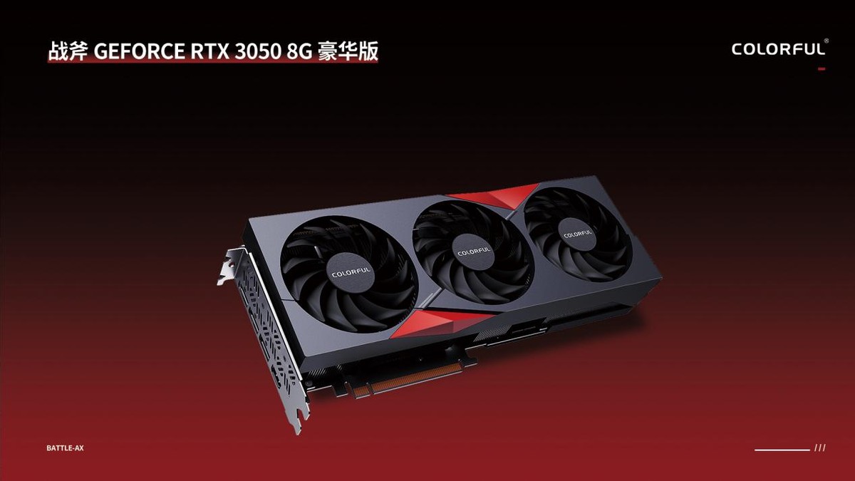 玩无止尽！iGame RTX 3050系列显卡发布