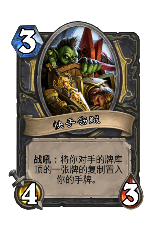 炉石传说：时光酒馆重返竞技场，恶魔猎手格格不入