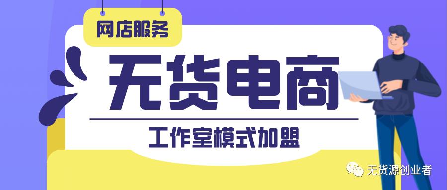 5分钟带你搞懂拼多多店铺如何运营才会月销破万（打造爆款商品）