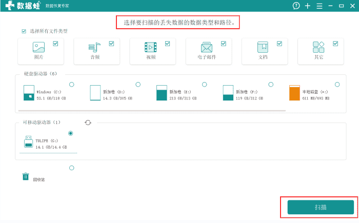 Word临时文件怎么恢复？可持续的文件恢复方法