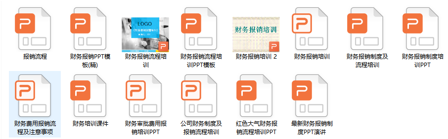 小企业财务报销制度（看了那么多财务报销制度及流程）