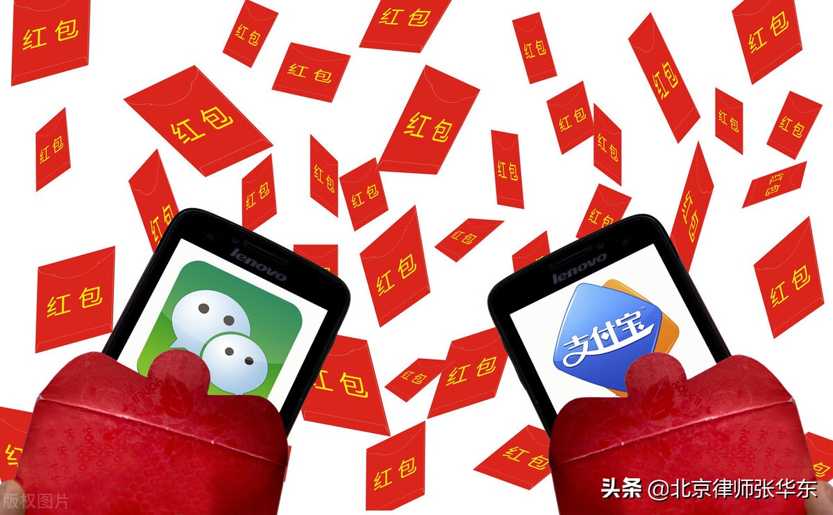 偶然所得税,