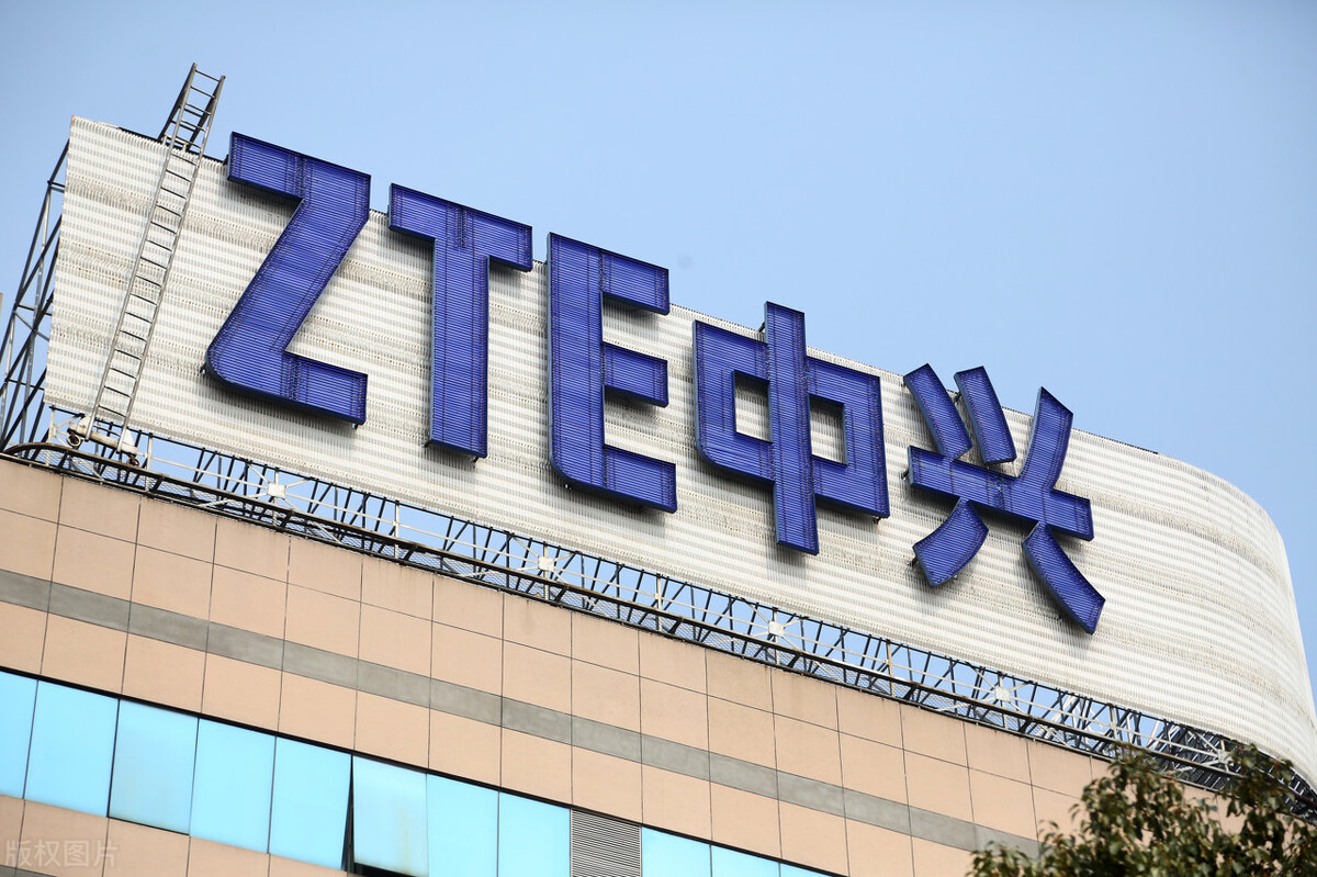 中兴通讯,是一家具备综合实力的科技公司,未来的科技竞争中,拥有专利