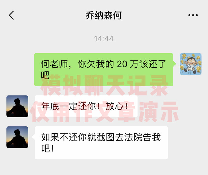 微信聊天記錄截圖可以当作證據？不一定