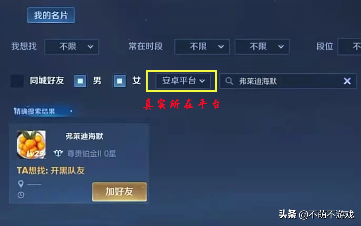 王者AI有新爆料，官方征用玩家账号露马脚，用户：到退游的时候了