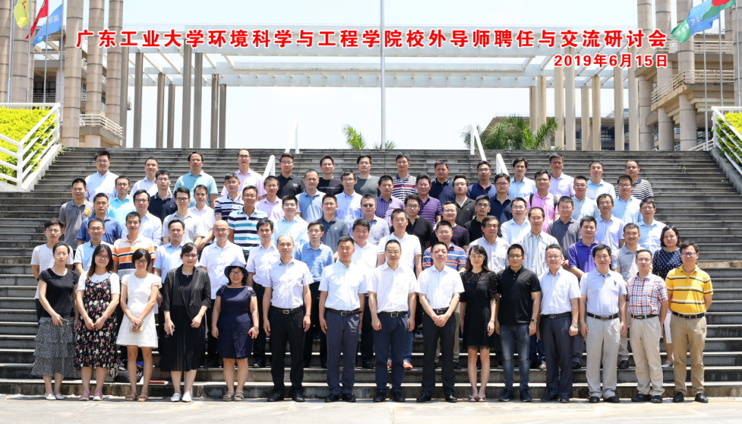 蓄势待发，圆梦广工：环境科学与工程学院等你赴约！