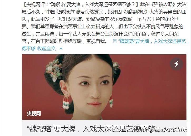 以为自己很红，结果没人捧场的翻车名场面，这8位明星尴尬又心酸